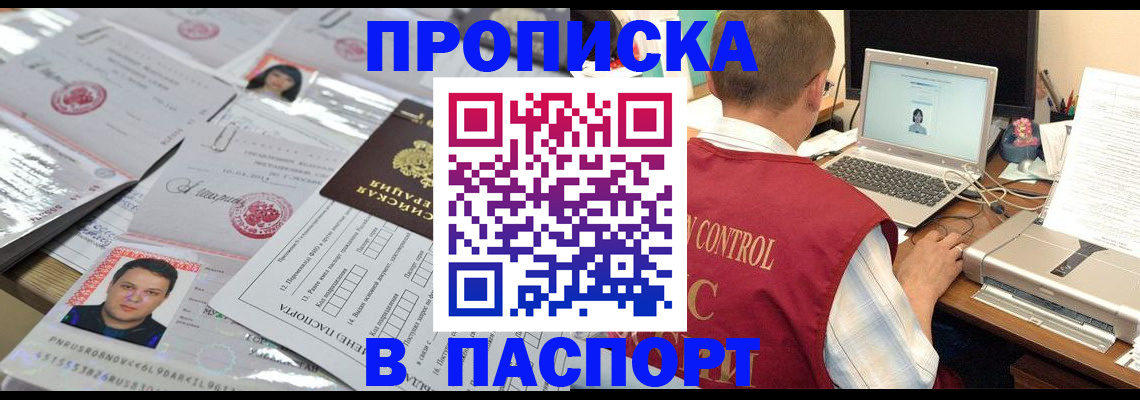 пропишу в квартире в Клине